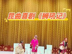 -北京喜剧院
