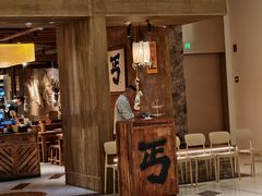 -北丐先生·野馄饨烧烤(南京首店)