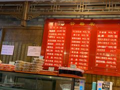 -天兴居(鲜鱼口街店)