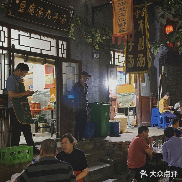 洛阳小吃街🔥老城土著居民最爱的小吃一条街