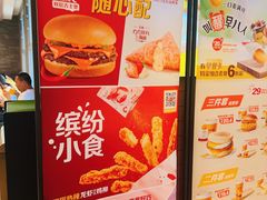 -麦当劳(欢乐谷店)