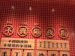 -万利记·长沙粉面小吃(福永天虹店)