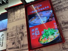 -肥汁米蘭香港米线(长宁来福士店)