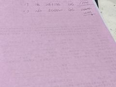 -颐高数码广场(邯郸路店)