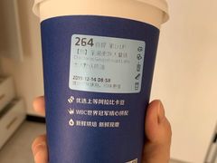 -瑞幸咖啡(国际珠宝交易中心店)