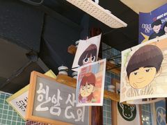 -欧巴烤肉(创富世纪店)