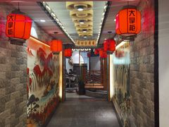 -晋美大掌柜(新建路店)