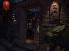 -宣和苑(华侨新村店)