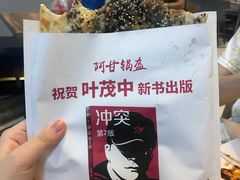 -食悦天美食广场(西安CityOn熙地港购物中心店)