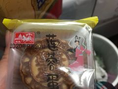 -宫廷糕点铺(建设路店)