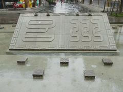 -昌州古城
