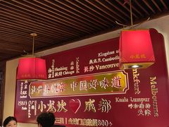 -小龙坎火锅(春熙太古里店)