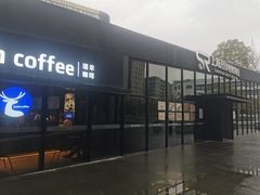 -上海无线电博物馆