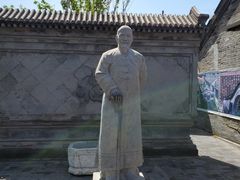 -王家大院