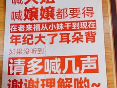 -老来福·非遗酸汤兔(凯旋路店)