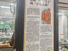 -晓马鸭店(新芜路店)