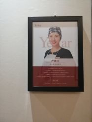 -Yestar艺星医疗美容医院