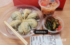 Fennel Pork Dumplings