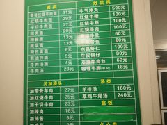 -上海为民商行清真饭店(南大路店)