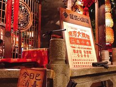 -南京大牌档(之心城店)