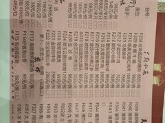 -御彩酒家(东风东路店)