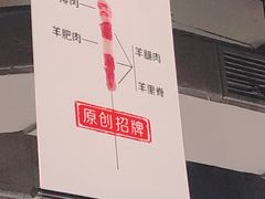 -很久以前羊肉串(中山公园店)