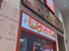 -鲜粮卷饼王(小白楼店)