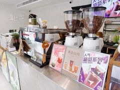 -北芒BEIMO COFFEE(五台山店)