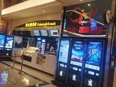 -中影国际影城(大唐西市4K临境音店)