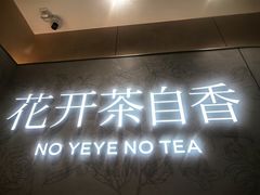 -广州融创文旅城