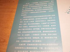 -徐小姐爱地锅(海州万达店)