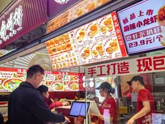 -吉品合酥脆烤饼(太平洋森活天地店)
