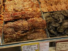-美珍香(苏州中心商场店)