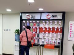 -百邦苹果官方授权维修(文景大厦店)