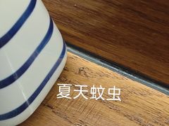 -戏作寿司(观音桥店)
