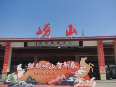 -今鲜源大酒店·中华餐饮名店(新湛路店)