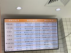 -白玉兰食品甜凤店(合生汇店)