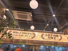-三毛烧烤·南昌大排档(山姆店)