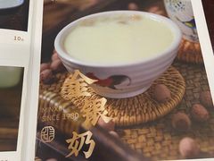 -民信老铺(华盖路店)