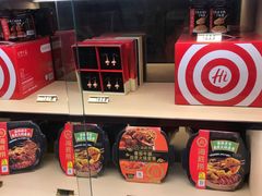 零售区-海底捞火锅(海宁路店)