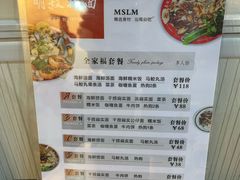 -明叔捞面