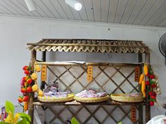 -苏州市吴中区光福窑上花果蜜饯厂