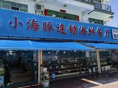 -避风塘(百联东郊店)