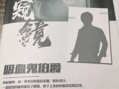 -壹迦桌游·血染钟楼剧本杀狼人杀