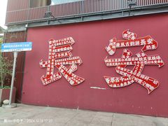 -唐猫庭院·千年陕菜(大唐不夜城店)