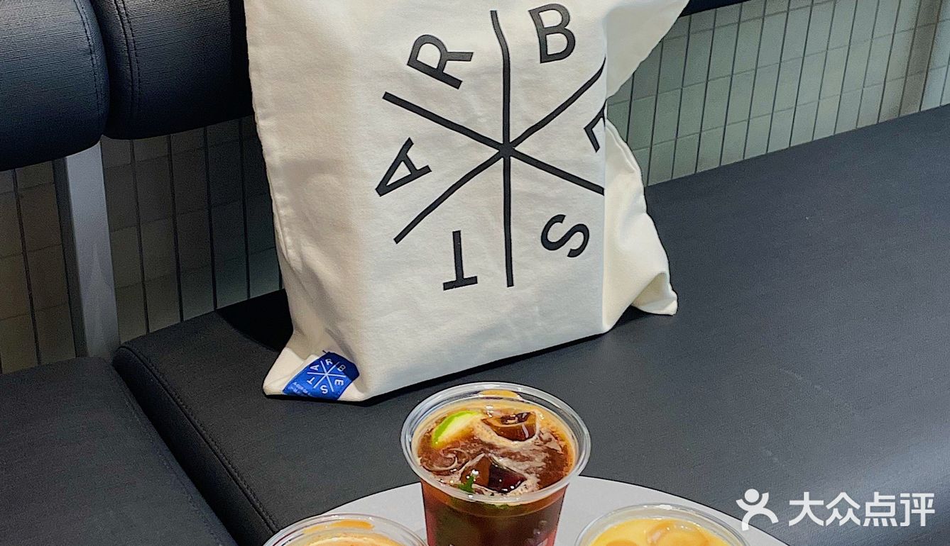 苏州新店|免费请你喝咖啡都不来？限时3天！