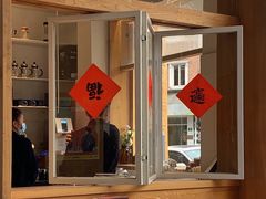 -RAC BAR(安福路店)