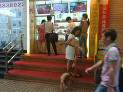 门面-炳记云饺(德政总店)
