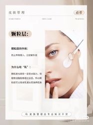 -玛莲朵·海菲秀冰珀科