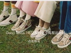 -Gucci(青岛海信广场店)